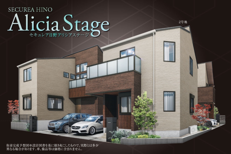 2号地