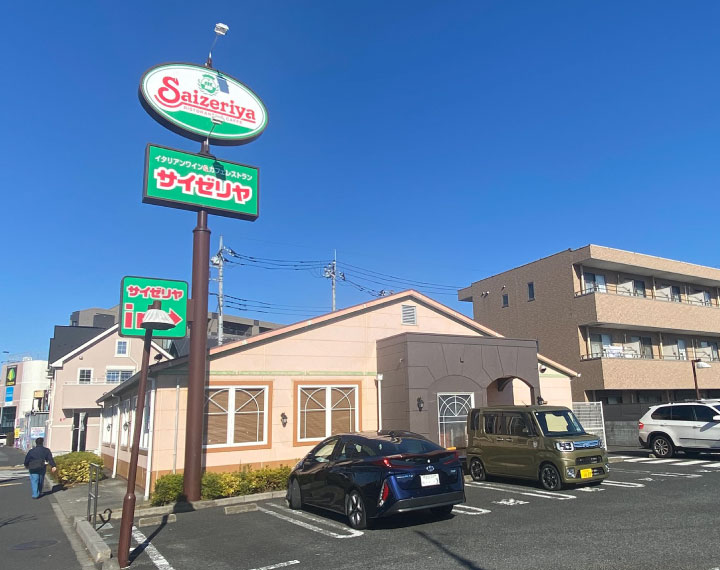 サイゼリヤ 万願寺店