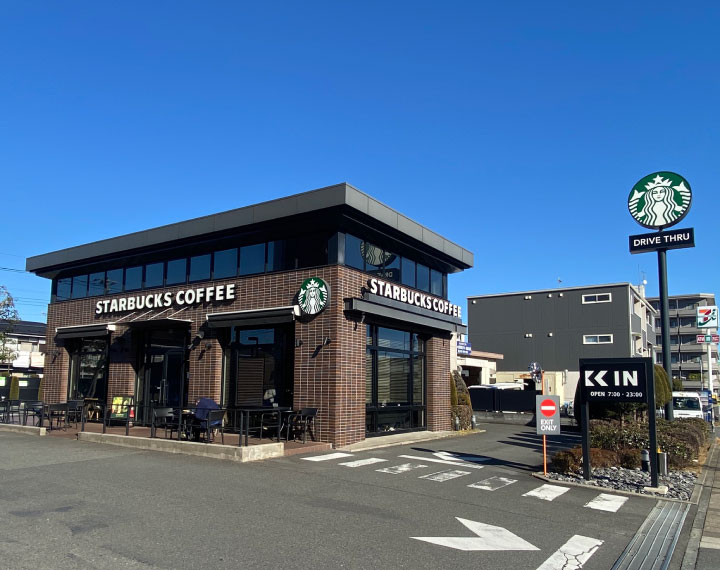 スターバックスコーヒー 日野万願寺店