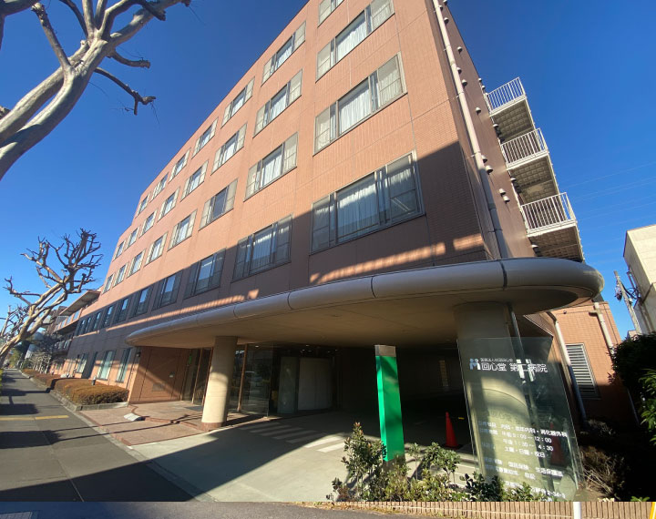 回心堂第二病院