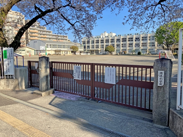 日野市立潤徳小学校