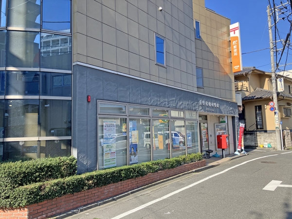 日野高幡郵便局