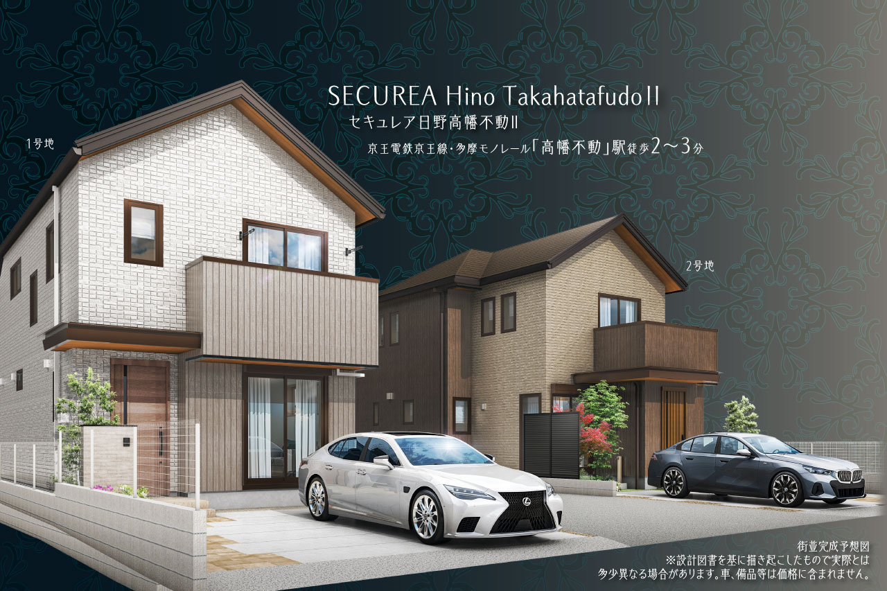 街並完成予想図