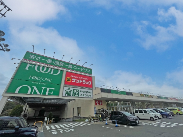フードワン 片倉店