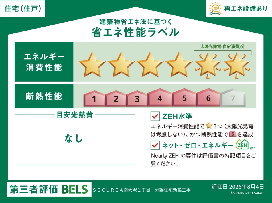 1号地