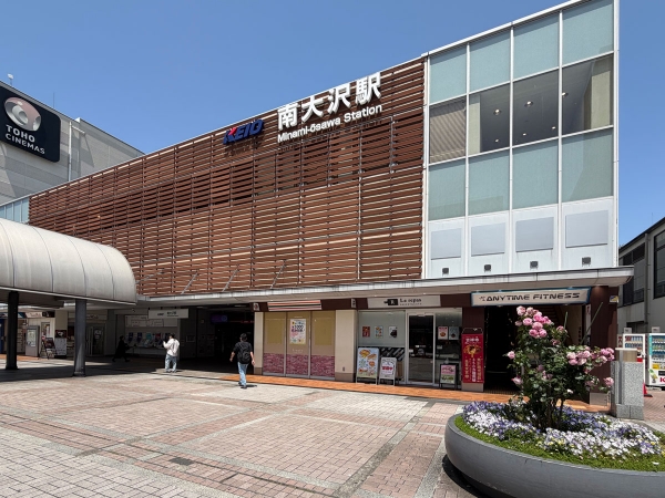 京王電鉄相模原線「南大沢」駅