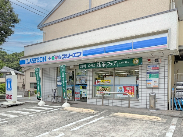 ローソン・スリーエフ南大沢店