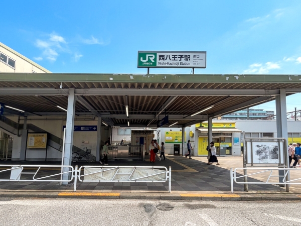 JR中央本線「西八王子」駅