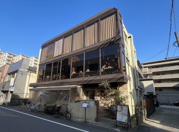 248KITCHEN