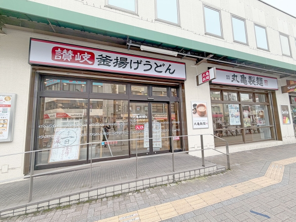 丸亀製麺 セレオ西八王子