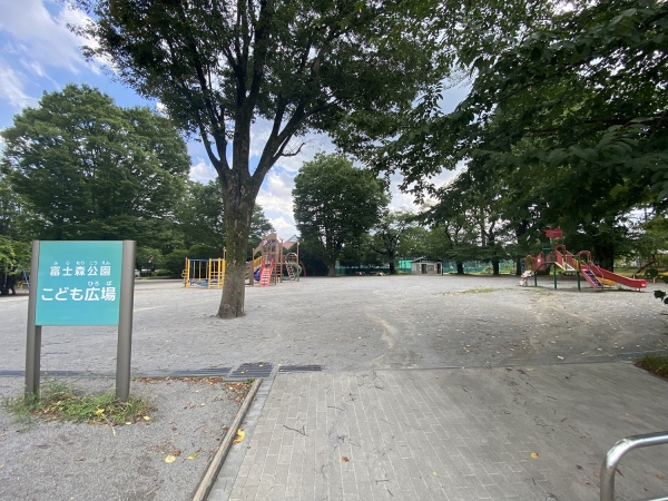 富士森公園
