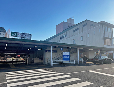 JR中央本線「西八王子」駅