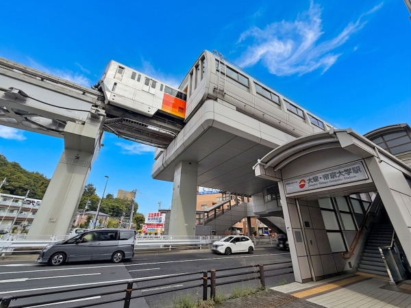 多摩モノレール「大塚・帝京大学」駅