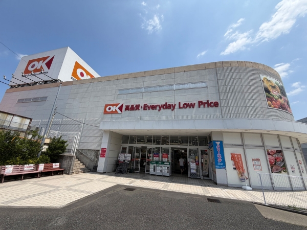 オーケー 多摩大塚店