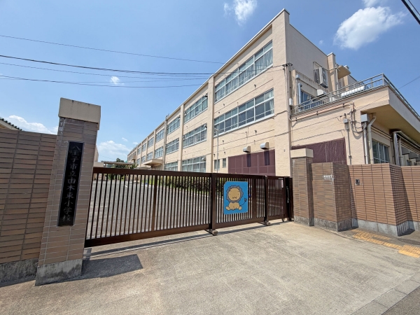 八王子市立由木東小学校