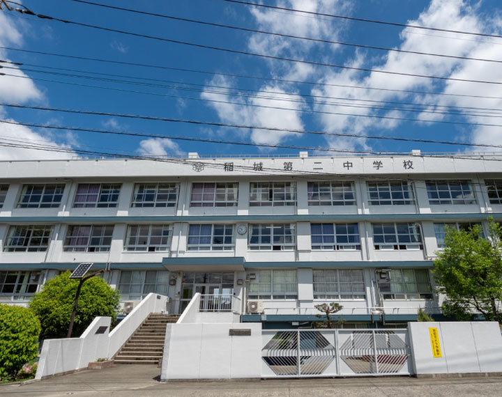 稲城市立稲城第二中学校