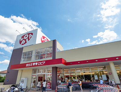 ロピア若葉台店
