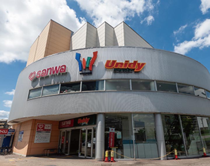 スーパー三和 若葉台店・ユニディ 若葉台店
