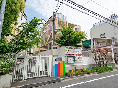 アスク新宿南保育園