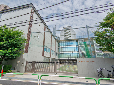 区立愛日小学校