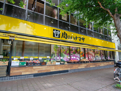 肉のハナマサ市ケ谷店