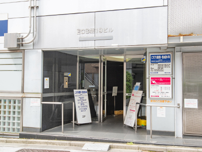 おかべふじこ内科・循環器クリニック