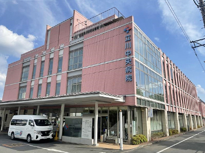 立川中央病院