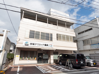 西條クリニック鷹番