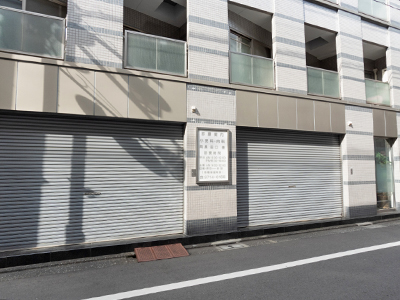 田口医院