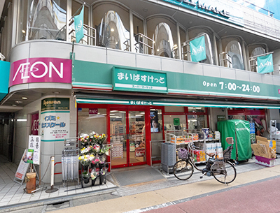 まいばすけっと　学芸大学東口店