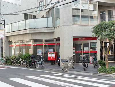 目黒鷹番郵便局