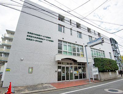 目黒区役所　中央地区サービス事務所