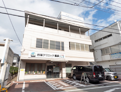 西條クリニック鷹番