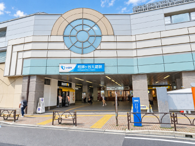 小田急電鉄小田急線「祖師ヶ谷大蔵」駅