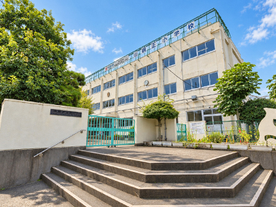 区立明正小学校