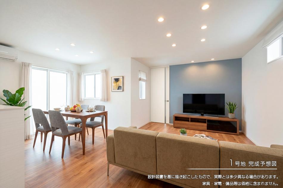 1号地