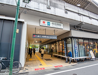 東急東横線・東京メトロ日比谷線「中目黒」駅
