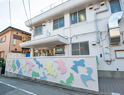 中町保育園