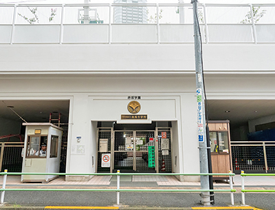 区立赤坂小学校