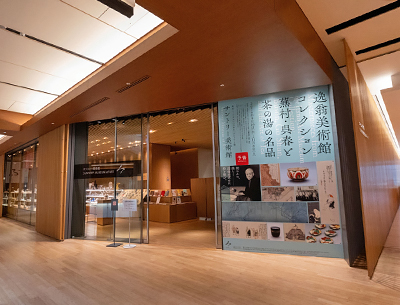 サントリー美術館