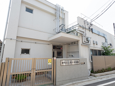 区立貫井保育園