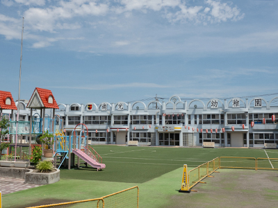 南光幼稚園