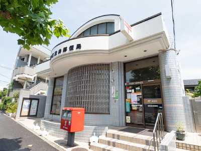 練馬貫井郵便局