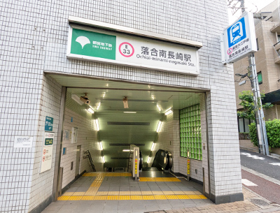 都営地下鉄大江戸線「落合南長崎」駅