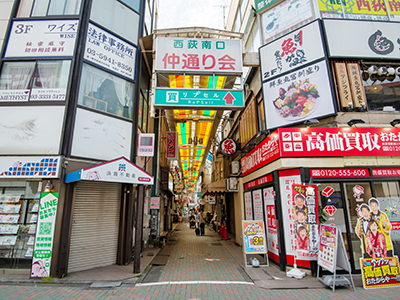 西荻南口仲通り会商店街