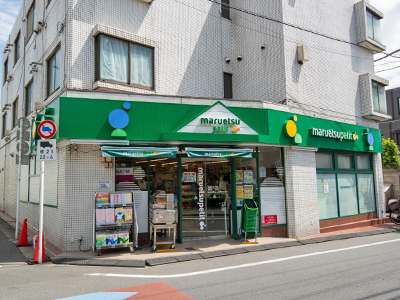 マルエツ　プチ　南荻窪二丁目店