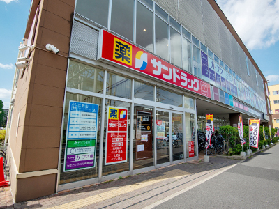 サンドラッグ　杉並宮前店