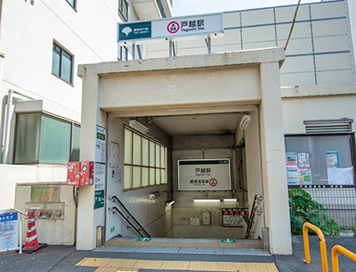 東京都浅草線「戸越」駅