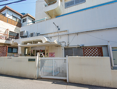 西品川保育園