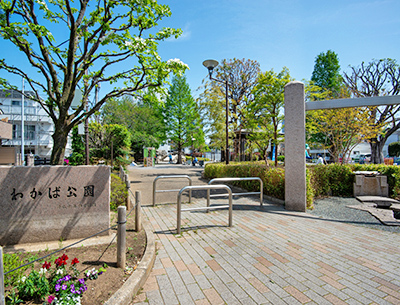 わかば公園